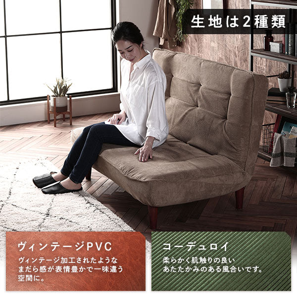 日本製 リクライニング ハイバックソファ 2人掛けカウチ（2人掛け＋オットマン） コーデュロイ生地 ワインレッド - Image 15