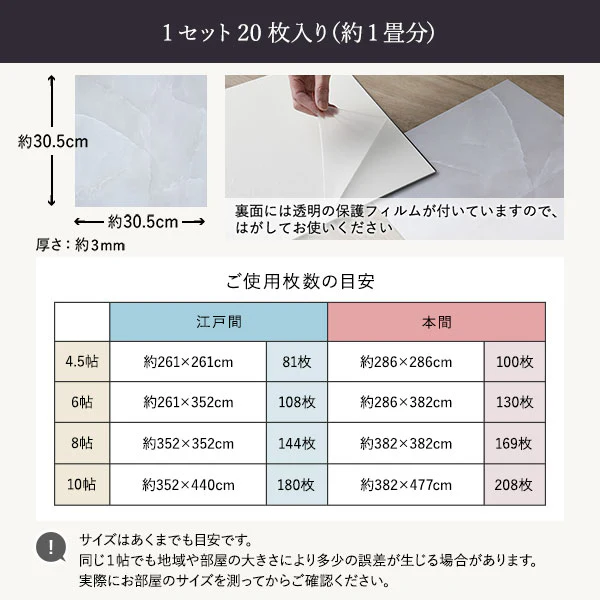 ストーン調フロアタイル 接着不要［約30.5×30.5×0.3cm］ 1畳 アッシュグレー - Image 15