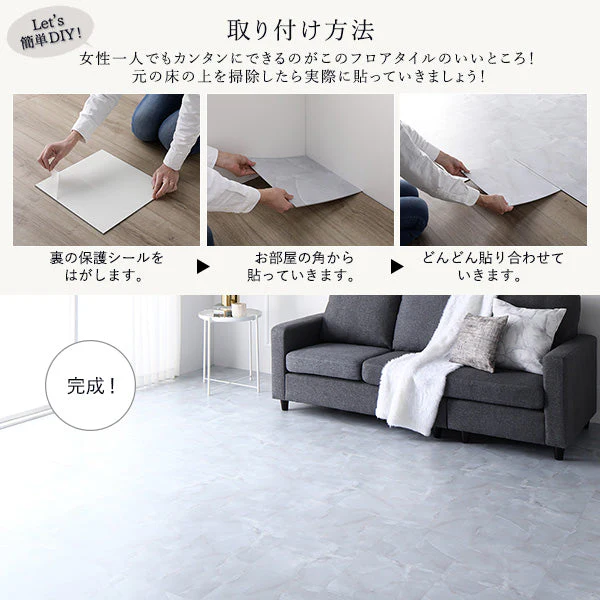 ストーン調フロアタイル 接着不要［約30.5×30.5×0.3cm］ 6畳 アッシュグレー - Image 12