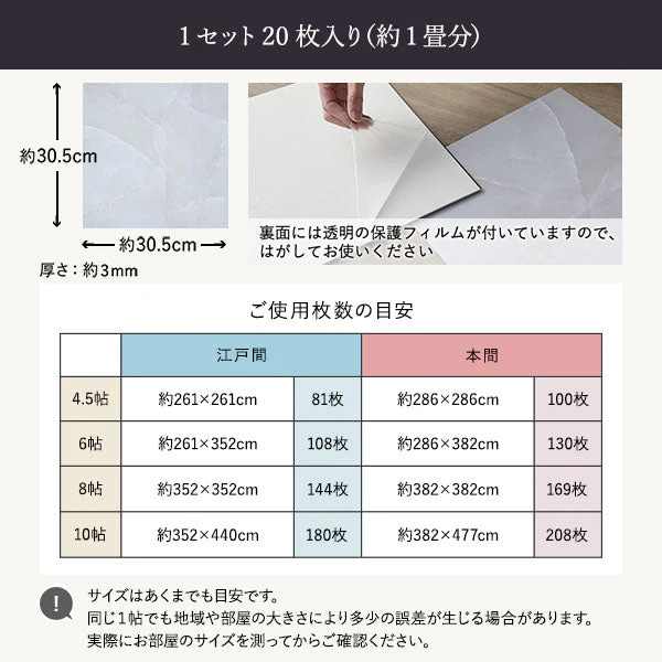 ストーン調フロアタイル 接着不要［約30.5×30.5×0.3cm］ 6畳 アッシュグレー - Image 15