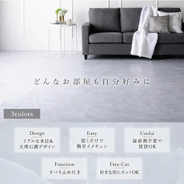 ストーン調フロアタイル 接着不要［約30.5×30.5×0.3cm］ 6畳 シルバーサンド - Image 2