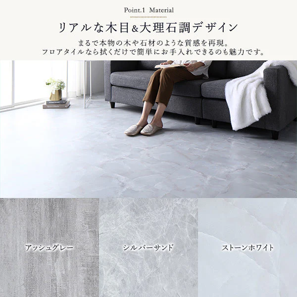 ストーン調フロアタイル 接着不要［約30.5×30.5×0.3cm］ 6畳 シルバーサンド - Image 7