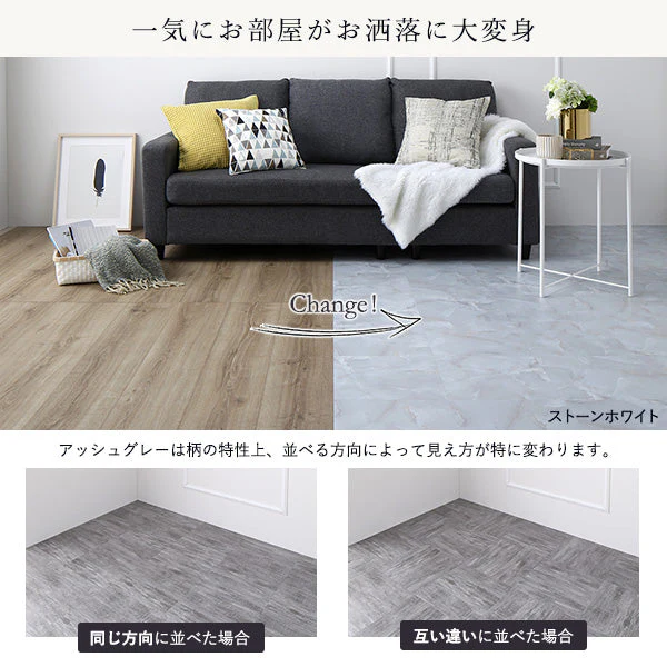 ストーン調フロアタイル 接着不要［約30.5×30.5×0.3cm］ 6畳 シルバーサンド - Image 8
