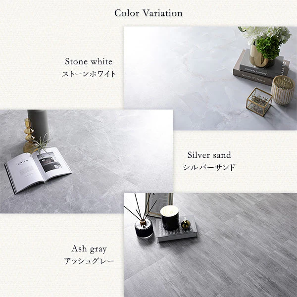 ストーン調フロアタイル 接着不要［約30.5×30.5×0.3cm］ 1畳 ストーンホワイト - Image 14
