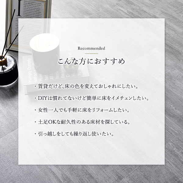 ストーン調フロアタイル 接着不要［約30.5×30.5×0.3cm］ 1畳 ストーンホワイト - Image 6