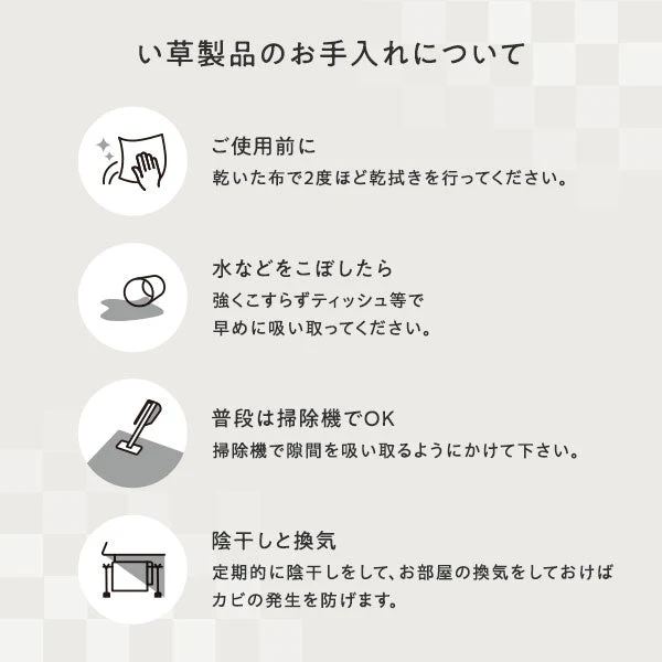 い草 ラグ カーペット 抗菌防臭 【団地間】 ブラウン 団地間4.5畳(約255×255cm) 裏貼りあり - Image 17