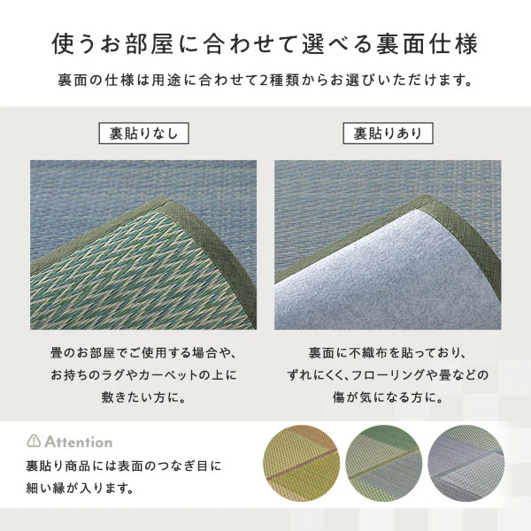 い草 ラグ カーペット 抗菌防臭 【本間】 グレー 本間2畳(約191×191cm) 裏貼りなし - Image 10