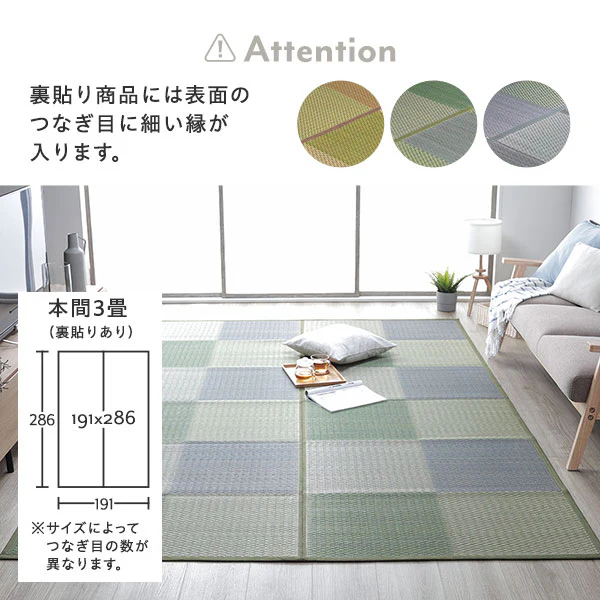 い草 ラグ カーペット 抗菌防臭 【本間】 グレー 本間2畳(約191×191cm) 裏貼りなし - Image 11