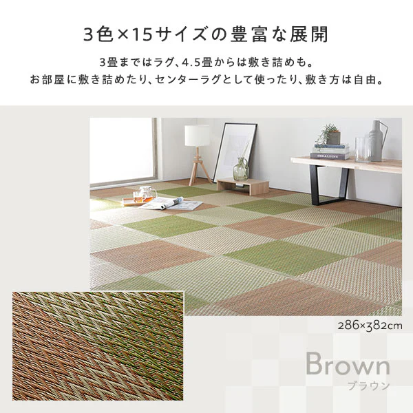 い草 ラグ カーペット 抗菌防臭 【本間】 グレー 本間2畳(約191×191cm) 裏貼りなし - Image 12