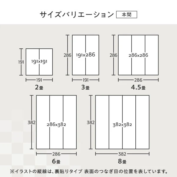 い草 ラグ カーペット 抗菌防臭 【本間】 グレー 本間2畳(約191×191cm) 裏貼りなし - Image 15