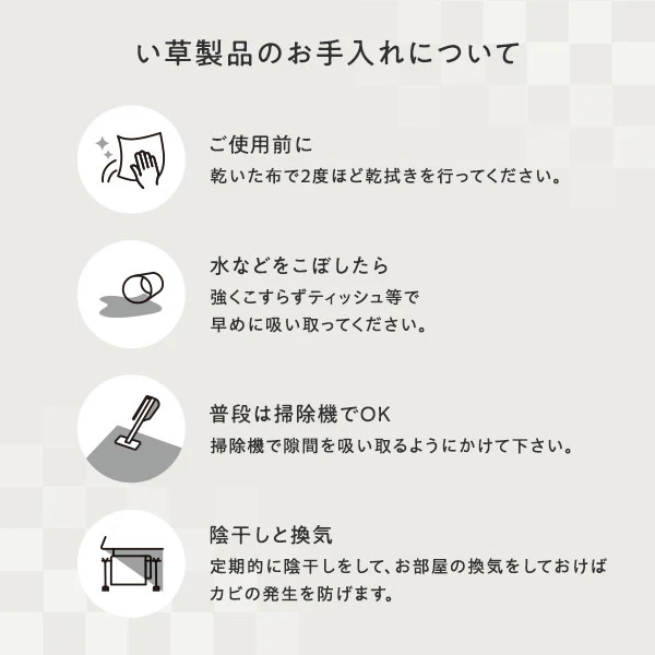 い草 ラグ カーペット 抗菌防臭 【本間】 グレー 本間2畳(約191×191cm) 裏貼りなし - Image 17