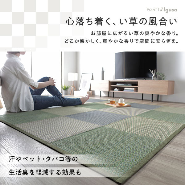 い草 ラグ カーペット 抗菌防臭 【本間】 ブルー 本間6畳(約286×382cm) 裏貼りなし - Image 6