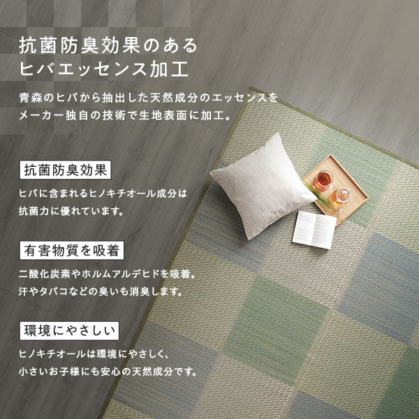 い草 ラグ カーペット 抗菌防臭 【本間】 ブラウン 本間4.5畳(約286×286cm) 裏貼りあり - Image 8