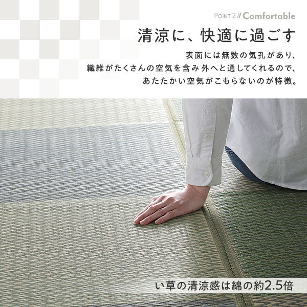 い草 ラグ カーペット 抗菌防臭 【本間】 ブラウン 本間8畳(約382×382cm) 裏貼りあり - Image 9