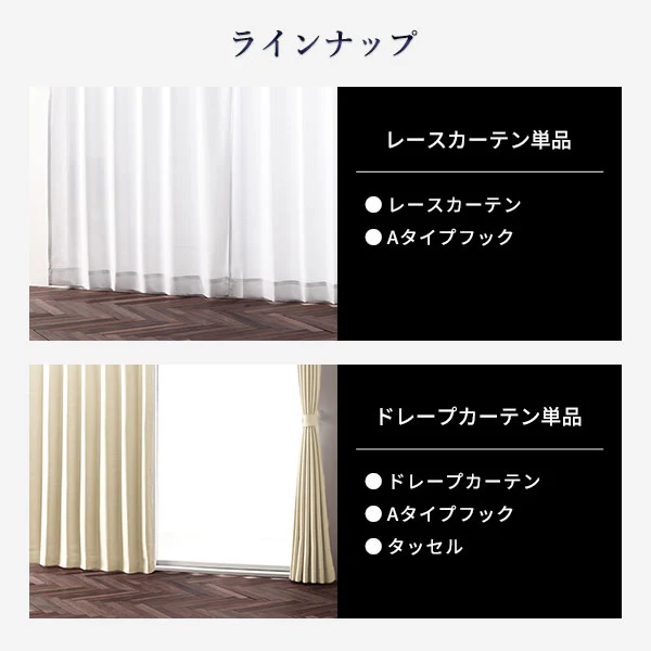 日本製 遮熱 UVカット レースカーテン 単品 幅150cm（1枚入り） ホワイト - Image 13
