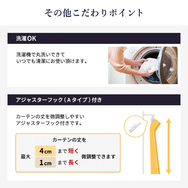 日本製 遮熱 UVカット レースカーテン 単品 幅150cm（1枚入り） ホワイト - Image 8