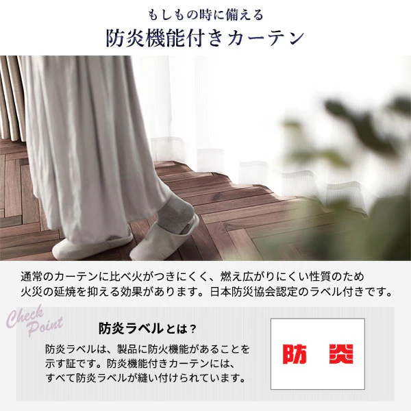 日本製 遮熱 UVカット レースカーテン 単品 幅200cm（1枚入り） ホワイト - Image 7