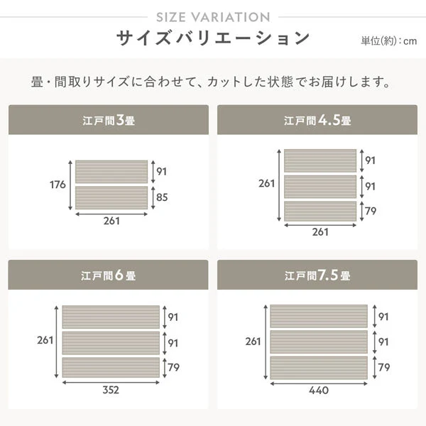 日本製 クッションフロア 敷き詰めタイプ（約1.8mm厚） ビアンコカララ - Image 10