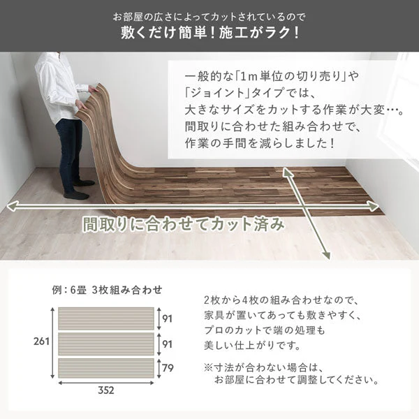日本製 クッションフロア 敷き詰めタイプ（約1.8mm厚） ミルキーペイント - Image 12