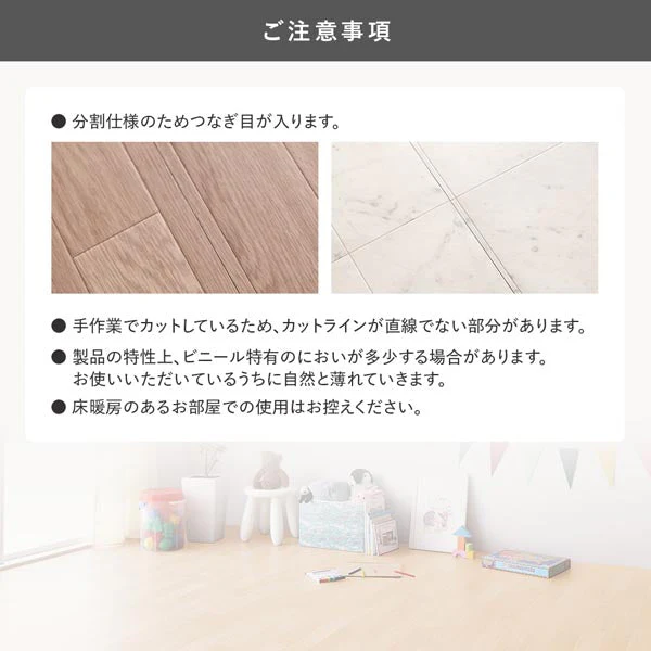 日本製 クッションフロア 敷き詰めタイプ（約1.8mm厚） スチームチーク - Image 27