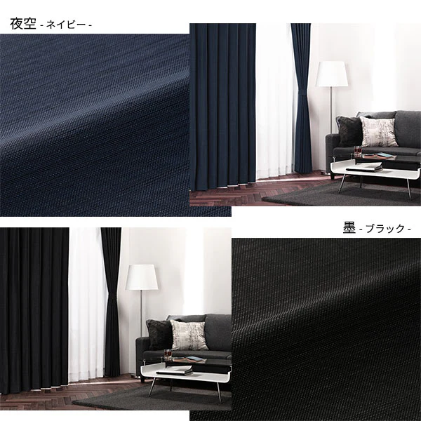 【ドレープ2枚】日本製 2級遮光 和の美しい色合いと光沢の上質カーテン 幅100cm×2枚 イエロー（銀杏） - Image 11