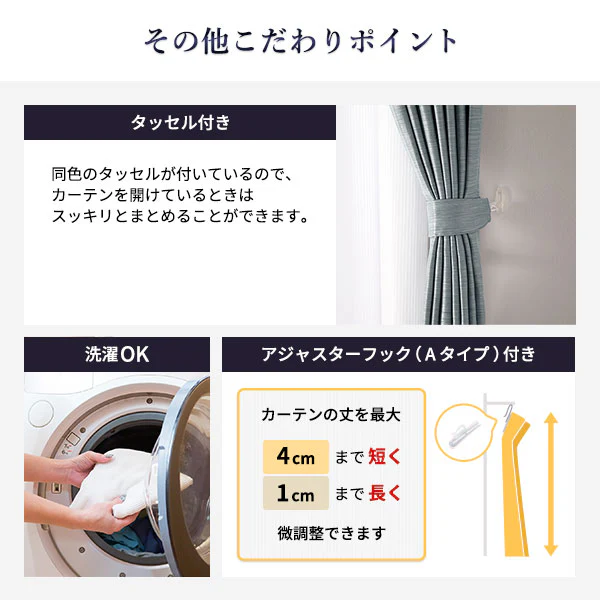 【ドレープ2枚】日本製 2級遮光 和の美しい色合いと光沢の上質カーテン 幅100cm×2枚 イエロー（銀杏） - Image 21