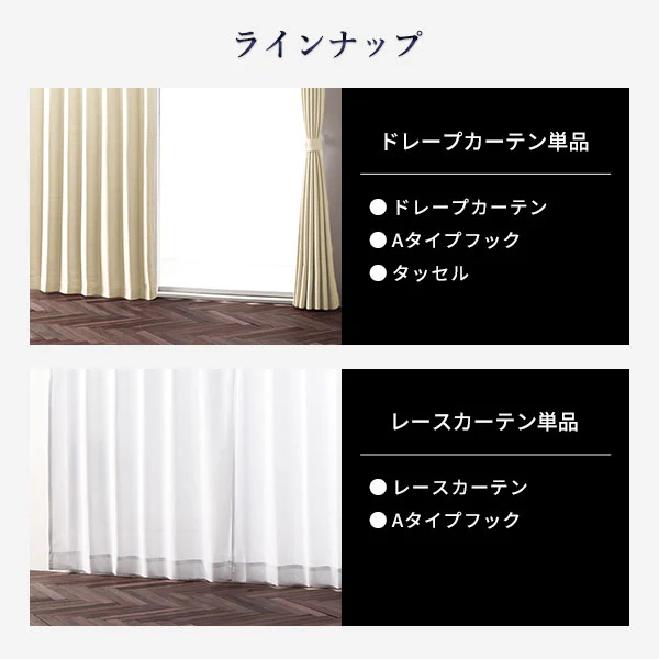 【ドレープ2枚】日本製 2級遮光 和の美しい色合いと光沢の上質カーテン 幅100cm×2枚 イエロー（銀杏） - Image 24