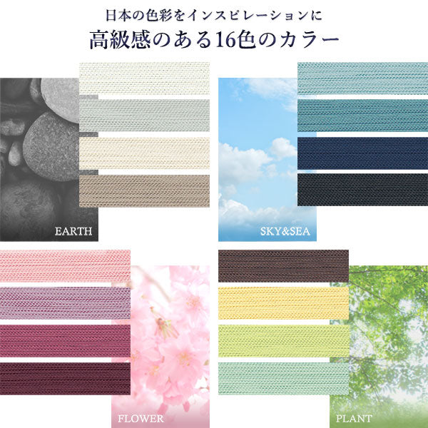 【ドレープ2枚】日本製 1級遮光 和の美しい色合いと光沢の上質カーテン 幅100cm×2枚 ブルー（空） - Image 3