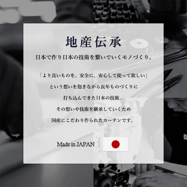 【ドレープ2枚】日本製 1級遮光 和の美しい色合いと光沢の上質カーテン 幅100cm×2枚 グレー（石） - Image 12