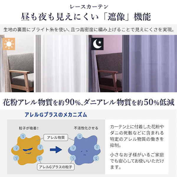 【ドレープ2枚】日本製 1級遮光 和の美しい色合いと光沢の上質カーテン 幅100cm×2枚 グレー（石） - Image 23