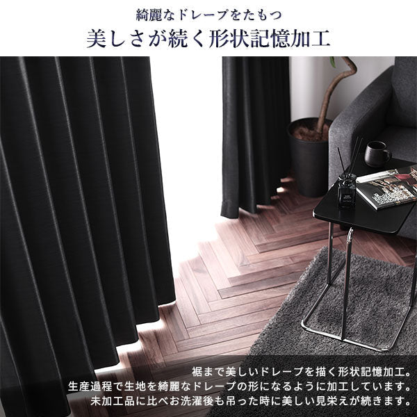 【ドレープ2枚】日本製 2級遮光 和の美しい色合いと光沢の上質カーテン 幅100cm×2枚 ピンク（桜） - Image 14