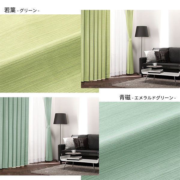 【ドレープ2枚】日本製 1級遮光 和の美しい色合いと光沢の上質カーテン 幅100cm×2枚 パープル（紅藤） - Image 9