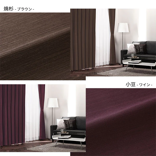 【ドレープ1枚】日本製 2級遮光 和の美しい色合いと光沢の上質カーテン 幅150cm×1枚 イエロー（銀杏） - Image 6