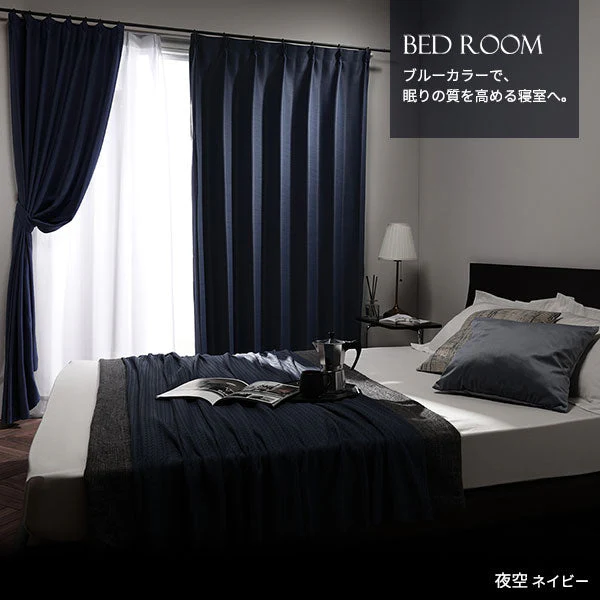 【ドレープ1枚】日本製 1級遮光 和の美しい色合いと光沢の上質カーテン 幅150cm×1枚 ブラウン（焼杉） - Image 16