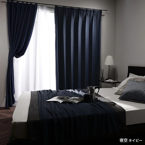 【ドレープ1枚】日本製 2級遮光 和の美しい色合いと光沢の上質カーテン 幅150cm×1枚 アイボリー（砂丘） - Image 31