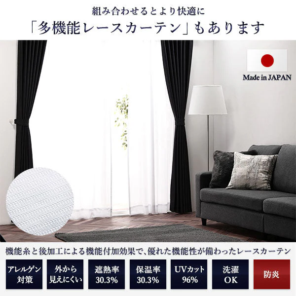 【ドレープ1枚】日本製 2級遮光 和の美しい色合いと光沢の上質カーテン 幅150cm×1枚 ピンク（桜） - Image 22