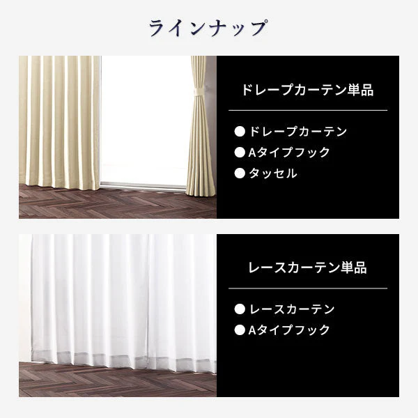 【ドレープ1枚】日本製 1級遮光 和の美しい色合いと光沢の上質カーテン 幅150cm×1枚 ターコイズ（海） - Image 24