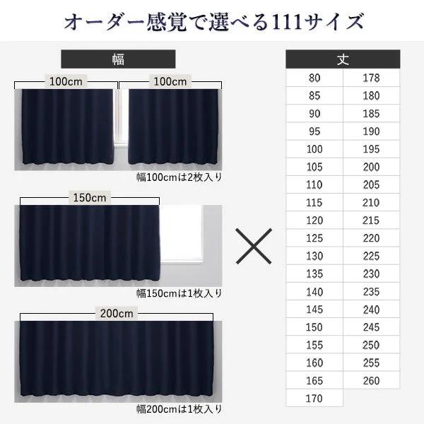 【ドレープ1枚】日本製 2級遮光 和の美しい色合いと光沢の上質カーテン 幅150cm×1枚 ホワイト（雪） - Image 25