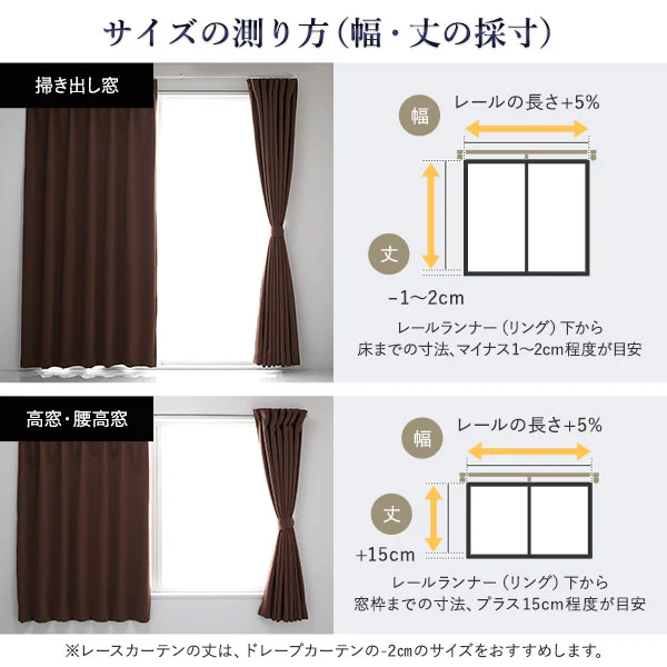 【ドレープ1枚】日本製 2級遮光 和の美しい色合いと光沢の上質カーテン 幅200cm×1枚 イエロー（銀杏） - Image 26