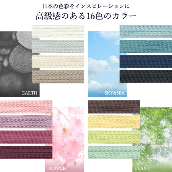 【ドレープ1枚】日本製 2級遮光 和の美しい色合いと光沢の上質カーテン 幅200cm×1枚 イエロー（銀杏） - Image 3