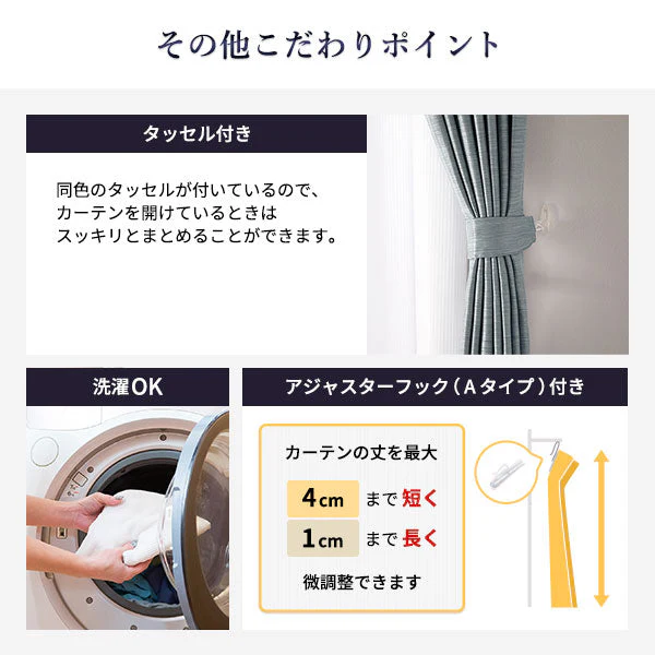 【ドレープ1枚】日本製 1級遮光 和の美しい色合いと光沢の上質カーテン 幅200cm×1枚 エメラルドグリーン（青磁） - Image 21