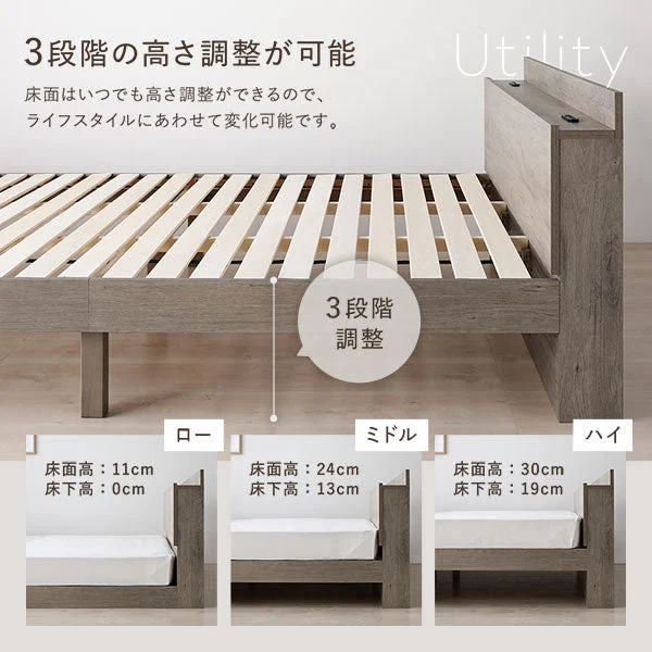 コンセント 棚付き 高さ調整すのこベッド 『Asteria アステリア』 ブラウン - Image 11