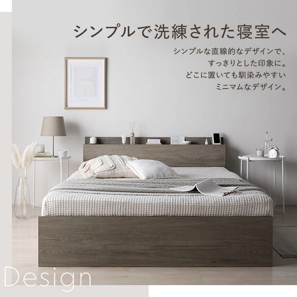 コンセント 棚付き 高さ調整すのこベッド 『Asteria アステリア』 ブラウン - Image 14