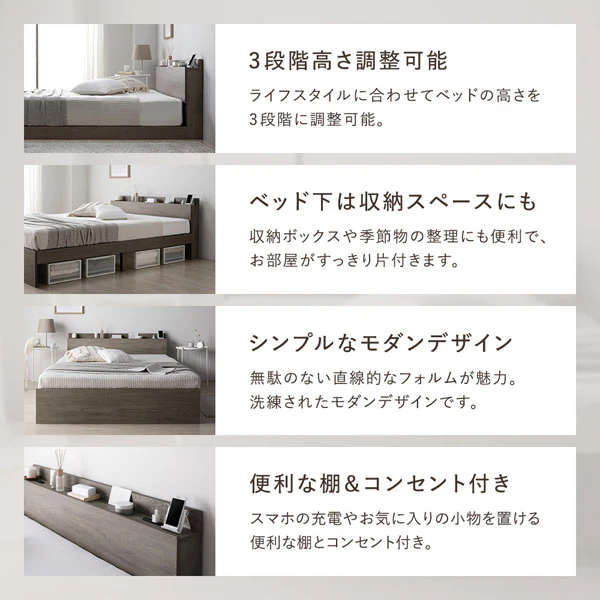 コンセント 棚付き 高さ調整すのこベッド 『Asteria アステリア』 ホワイト - Image 10