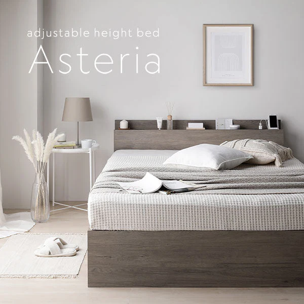コンセント 棚付き 高さ調整すのこベッド 『Asteria アステリア』 グレージュ - Image 9