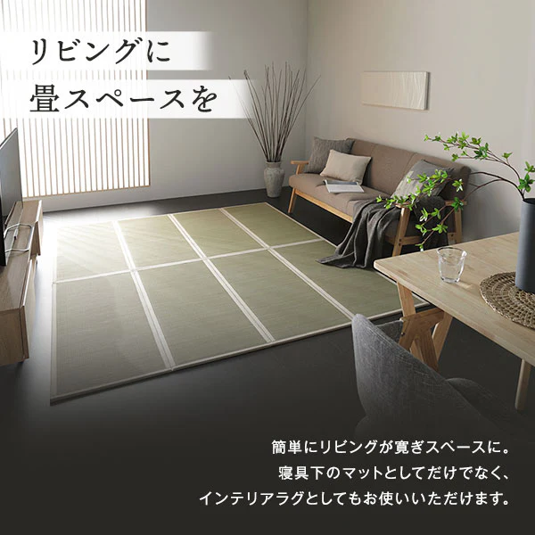天然い草 4つ折り 畳マットレス 単品 目積織 - Image 10