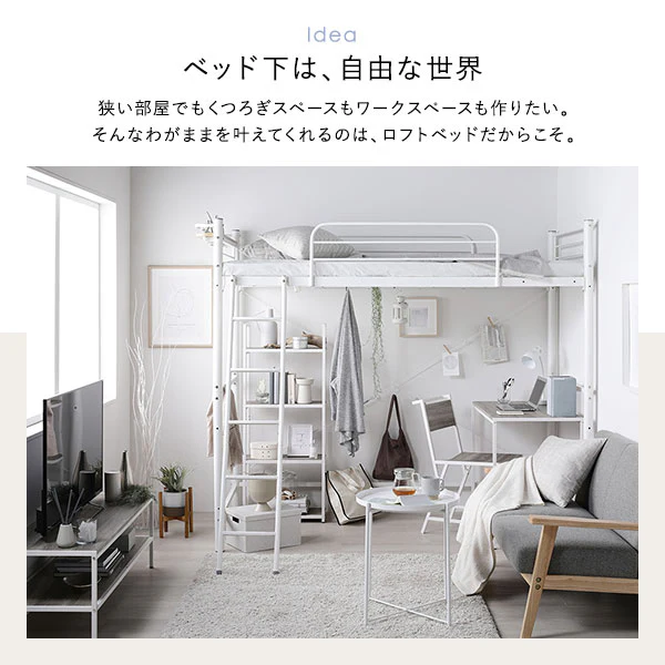 棚・コンセント付き ロフトベッド『Kallis カリス』 ライトグレー - Image 11