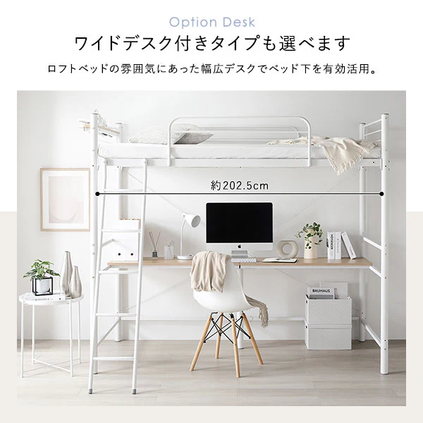棚・コンセント付き ロフトベッド『Kallis カリス』 ライトグレー - Image 12