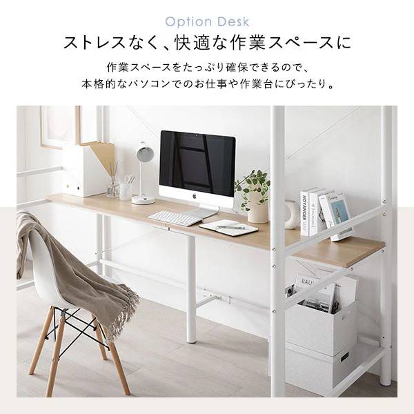 棚・コンセント付き ロフトベッド『Kallis カリス』 ライトグレー - Image 13