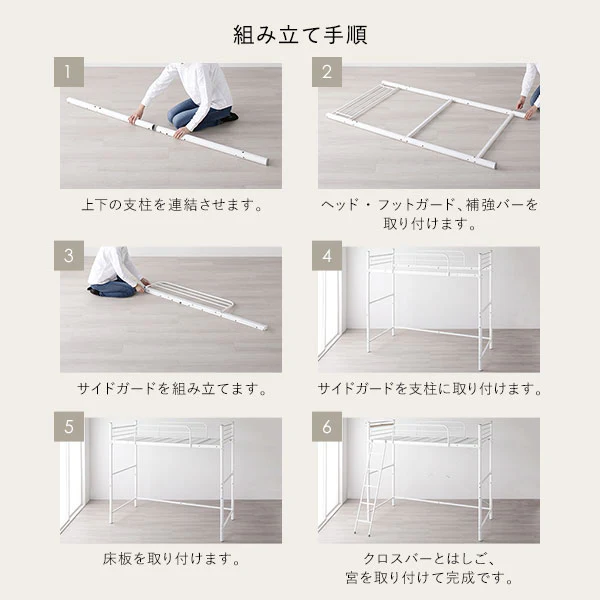 棚・コンセント付き ロフトベッド『Kallis カリス』 ライトグレー - Image 15